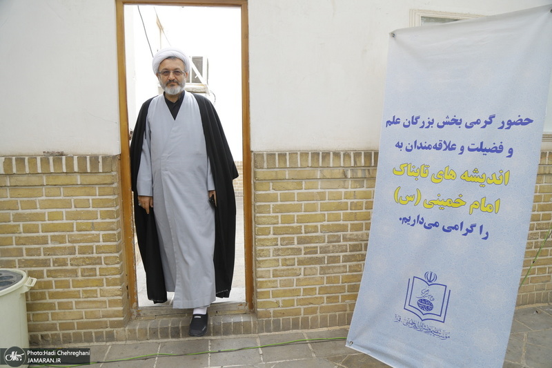 نشست بازخوانی خاطرات امام خمینی و انقلاب اسلامی در قم‎