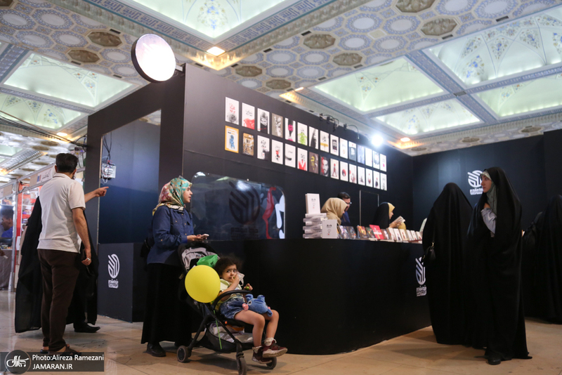 سی و ششمین نمایشگاه بین المللی کتاب تهران-3