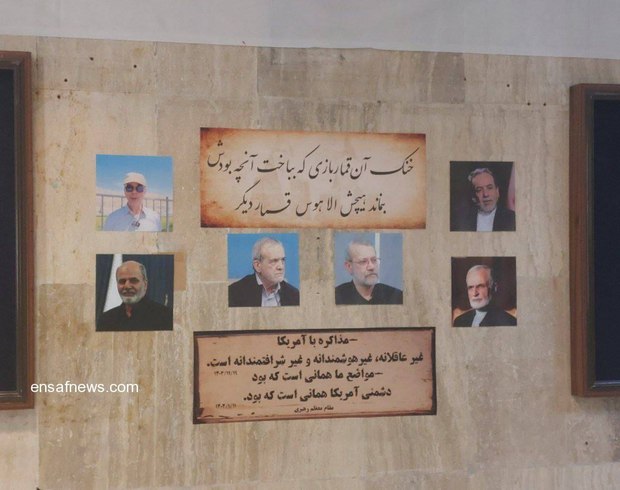 بسیج دانشجویی علیه منصوبان رهبری! + عکس