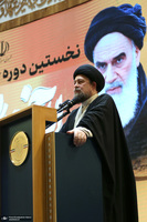 مراسم پایانی نخستین دوره اعطای جایزه جهانی امام خمینی(ره)  2