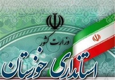 کلید ادارات ایذه در دستان مدیران غیر بومی "شعار" برای مردم ایذه"اشتغال" نمی‌شود