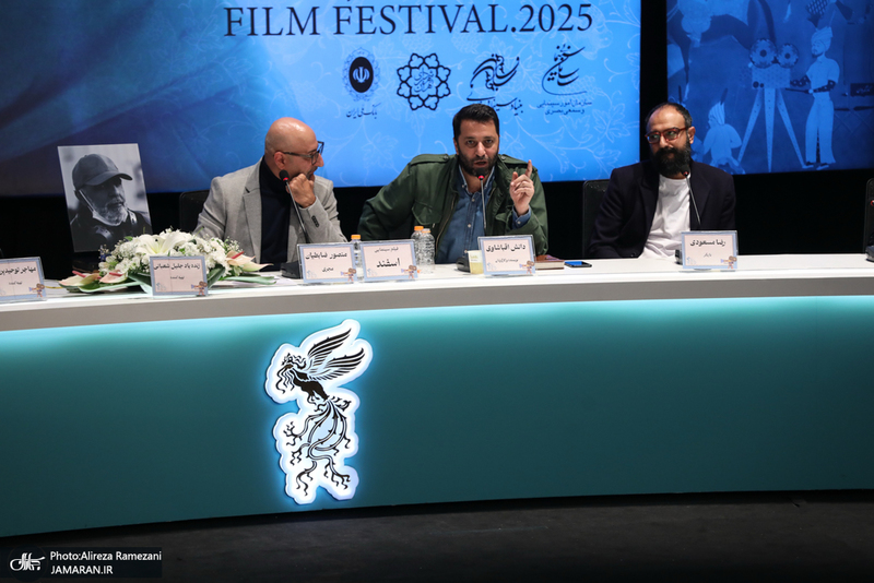 چهل و سومین جشنواره فیلم فجر - 3