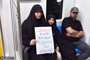 مراسم وداع با رهبر شهید انقلاب در مصلی تهران- 7