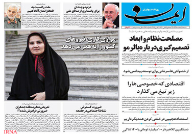 تعریض معابرمنطقه جمکران ضرورتی فراموش شده