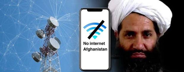 اینترنت افغانستان همچنان قطع است