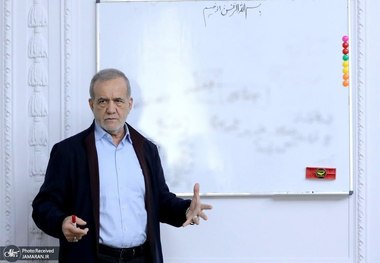 10 گام پزشکیان در 250 روز نخست دولتش