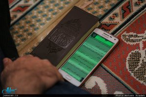 مراسم احیای شب بیست و یکم ماه مبارک رمضان در محضر استاد امجد