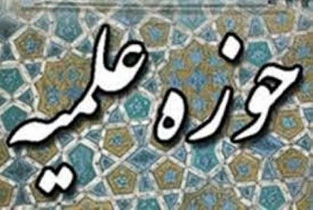 همایش حوزه علمیه سنتهای کارآمد در مشهد برگزار شد