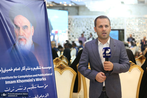 نشست «گفتمان توحیدی اخلاقی‌ امام‌ خمینی(س) در دنیای معاصر؛ دستاوردها و آینده فرارو»