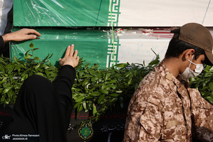 تشییع 2