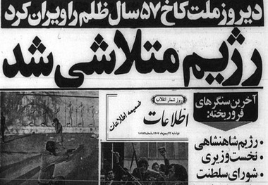 روایت مرحوم هاشمی از روزی که انقلاب اسلامی به پیروزی رسید
