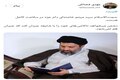 شایعات دربارهٔ سلامتی یکی از فرزندان رهبر شهید انقلاب/ فضائلی: میثم خامنه‌ای در سلامت کامل هستند/ ناکامی‌های شما با شایعه جبران نمی‌شود