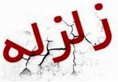 شرایط آب و برق مناطق زلزله‌زده کرمانشاه و کرمان کاملا پایدار است