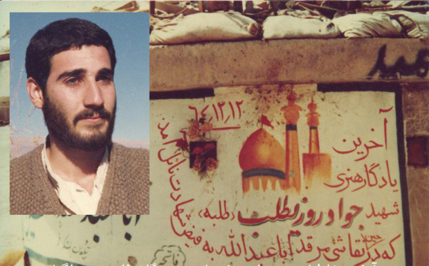 برخورد محمدجواد با اطرافیانش چگونه بود؟