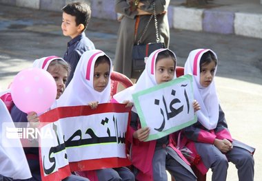 زنگ مهر در مدرسه سمیه ایلام نواخته می شود