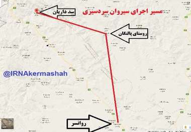 'سیروان' در سربالایی روانسر از نفس افتاد
