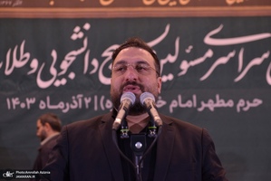 گردهمایی مسئولین بسیج دانشجویی و طلاب بسیجی در حرم امام با سخنرانی رئیس‌جمهور پزشکیان (13)