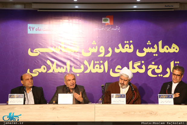 محسن خلیلی: نقش امام خمینی (س) در پیروزی انقلاب اسلامی/ محسن بهشتی سرشت: نقش شخصیت ها در ساختن تاریخ از منظر شهید مطهری/ علی محمد حاضری: حلقه ارتباطی امام در پیروزی انقلاب اسلامی/ عبدالمجید معادیخواه: فرصت طلایی استثنایی برای جمهوری اسلامی