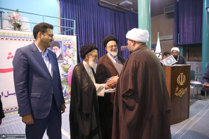 همایش شمیرانات صالحین