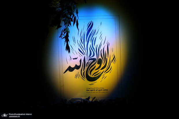 دانشجویان خارجی از امام خمینی (ره) چه می گویند؟