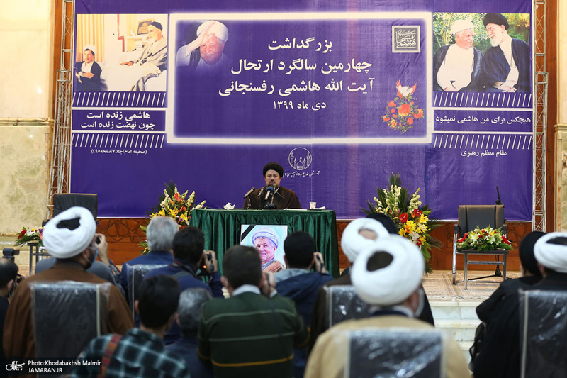 مراسم چهارمین سالگرد رحلت آیت الله هاشمی رفسنجانی(ره) در حرم مطهر امام-1