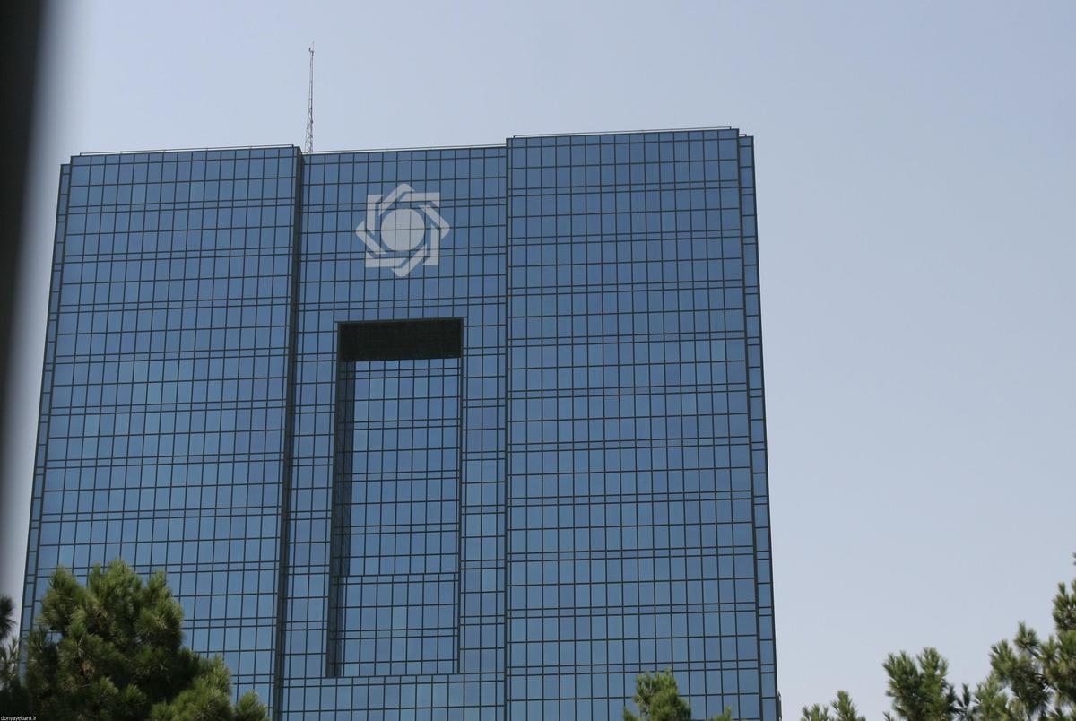 بانک مرکزی ادعای حضور روحانیون در شعب بانک‌ها را تکذیب کرد