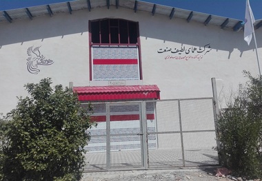 کارخانه سلولزی گچساران با 2 میلیارد ریال راه اندازی می شود