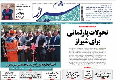 مرکز سرطان جنوب چشم انتظار خیرین