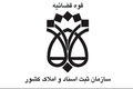 سخنگوی سازمان ثبت تشریح کرد؛ جزئیات سنددار شدن املاک فاقد سابقه ثبتی