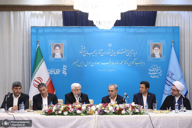 عارف: اگر با برنامه اصولی ریشه‌های مهاجرت نخبگان را شناسایی کنیم می‌توانیم روند نرخ مهاجرت را معکوس کنیم/ دیپلماسی علمی یک مصونیت سیاسی به ایران می‌دهد/ دانشگاه‌های آذربایجان شرقی می‌توانند قطب علم و فناوری به ویژه در زمینه هوش مصنوعی شوند