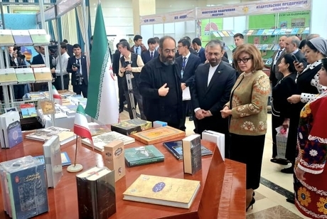 حضور ایران در نمایشگاه کتاب ترکیه