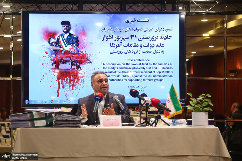 نشست خبری تبیین دعوای حقوقی خانواده شهدا و جانبازان حادثه تروریستی اهواز
