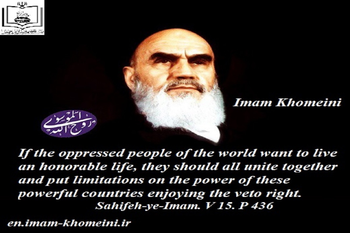Quotes: Unity of the oppressed people of the world | Jamaran News and ...