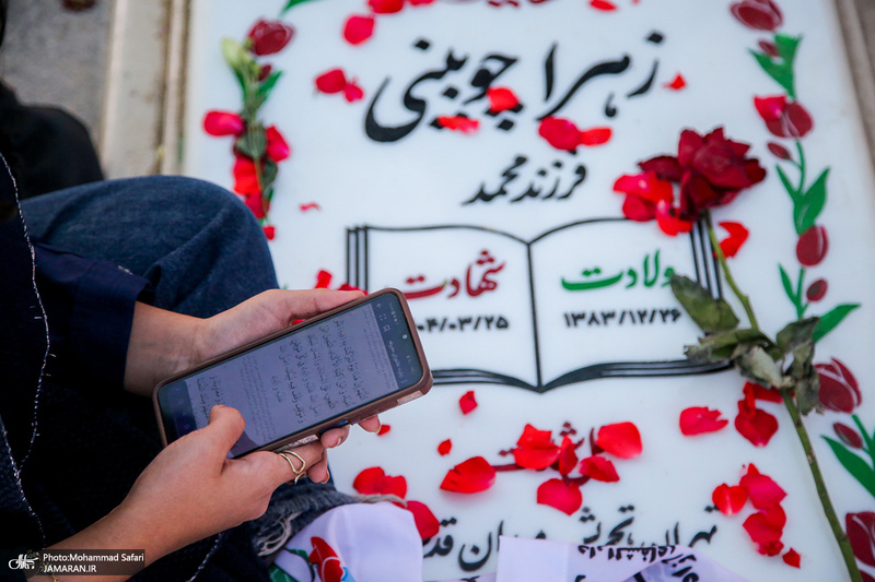 مراسم مهمانی لاله ها در بهشت زهرا (س) تهران