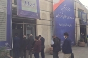 اسامی داوطلبان سرشناس برای ثبت نام انتخابات شوراها 1400