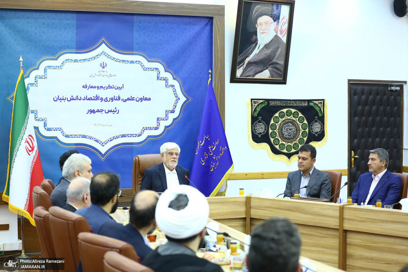 مراسم تودیع و معارفه معاونت علمی، فناوری و اقتصاد دانش‌بنیان ریاست‌جمهوری