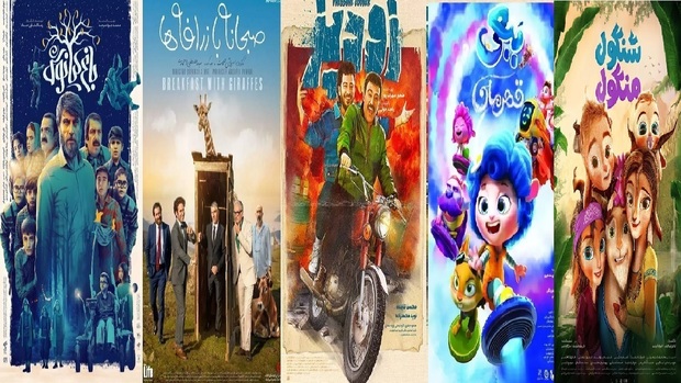 فروش ۵۰ میلیاردی سینمای ایران در هفته پایانی دی ماه
