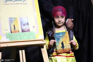 رویدادهای فرهنگی و هنری چهارمین هفته بر آستان آفتاب - 7