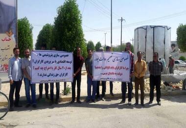 کارکنان شرکت کالای پتروشیمی  خواستارجلوگیری از اخراج شدند