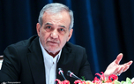 پزشکیان در دیدار ایرانیان مقیم آمریکا: اگر قدرتمند نباشیم همان بمب‌هایی که بر سر فلسطینیان ریخته می‌شود، بر سر ما هم ریخته می‌شود/ قول می‌دهم که برای اعتلای کشور و سربلندی ایران از هیچ تلاشی دریغ نورزیم