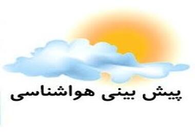 ورود امواج فرعی سامانه بارشی از روز چهارشنبه به آذربایجان شرقی