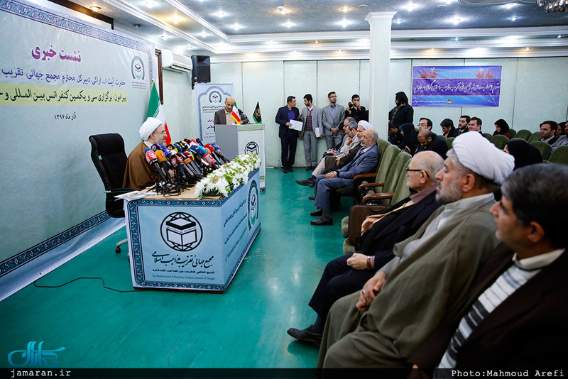 نشست خبری آیت الله اراکی پیرامون برگزاری کنفرانس وحدت اسلامی 