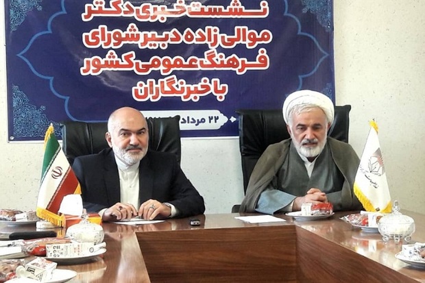 67 عنوان برنامه برای شورای فرهنگ عمومی کشور تدوین شده است