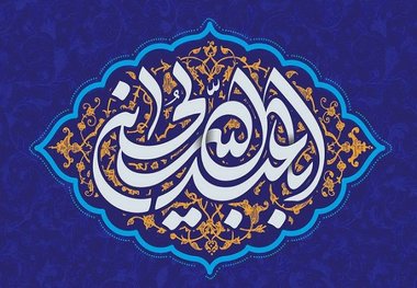 امام خمینی: اگر فداکاری امام حسین(ع) نبود اسلام در خفقان بنی امیه وارونه معرفی می شد