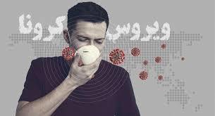 برنامه‌های شهرداری برای پیشگیرى از «کرونا» در 400 نقطه تهران