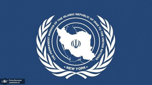 نمایندگی ایران در سازمان ملل: محدودیت قانونی برای سطح غنی‌سازی وجود ندارد