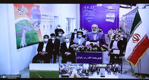 بهره برداری از طرح عظیم توسعه منابع آب و خاک در نواحی مرزی