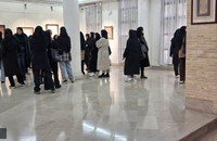 اصفهان