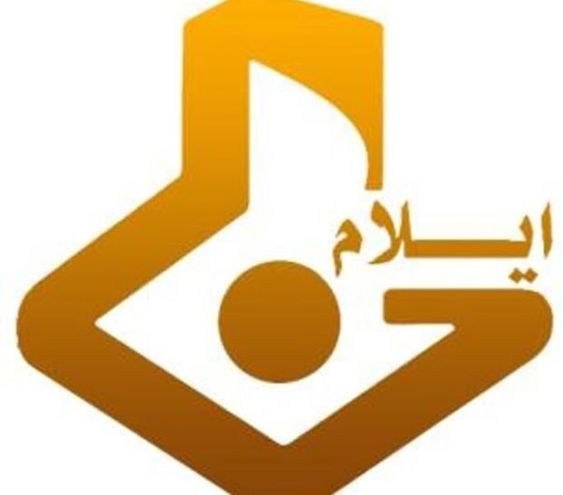درخشش صدا وسیمای مرکز ایلام در جشنواره ملی تولیدات مراکز استان ها