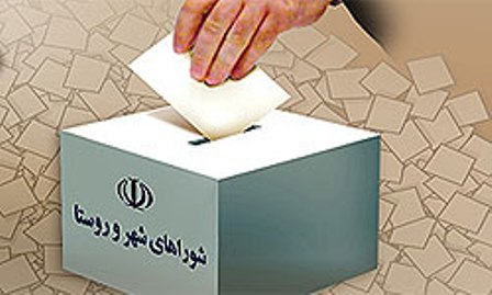 2هزار و 698 داوطلب برای انتخابات شورا های اسلامی شهر و روستادر استان سمنان نام نویسی کردند